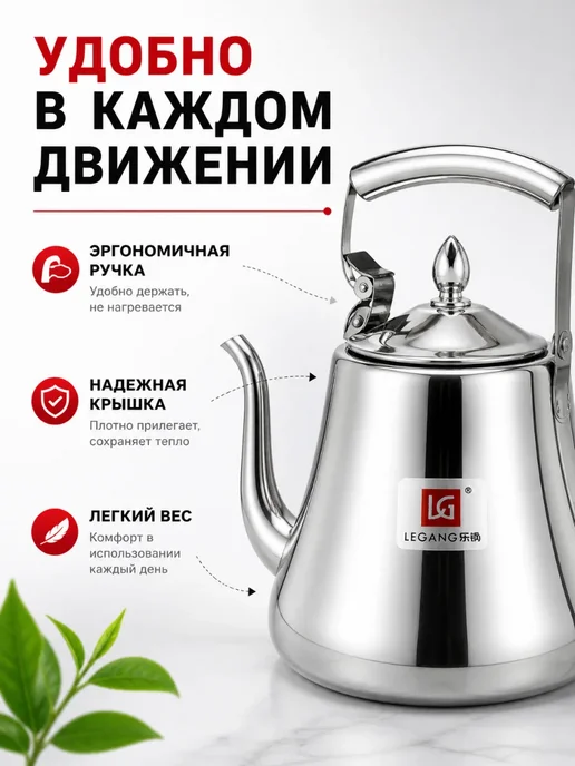 Markiz Чайник для Чая, Кофе Травяных настоек, серый, фото 3