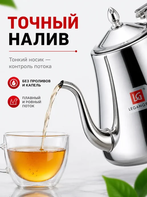 Markiz Чайник для Чая, Кофе Травяных настоек, серый, фото 4