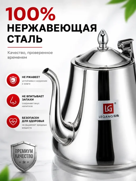 Markiz Чайник для Чая, Кофе Травяных настоек, серый, фото 5