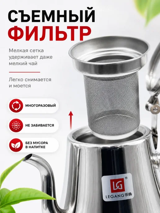 Markiz Чайник для Чая, Кофе Травяных настоек, серый, фото 6