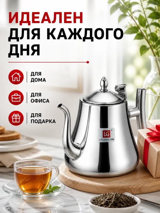 Markiz Чайник для Чая, Кофе Травяных настоек, серый, фото 7
