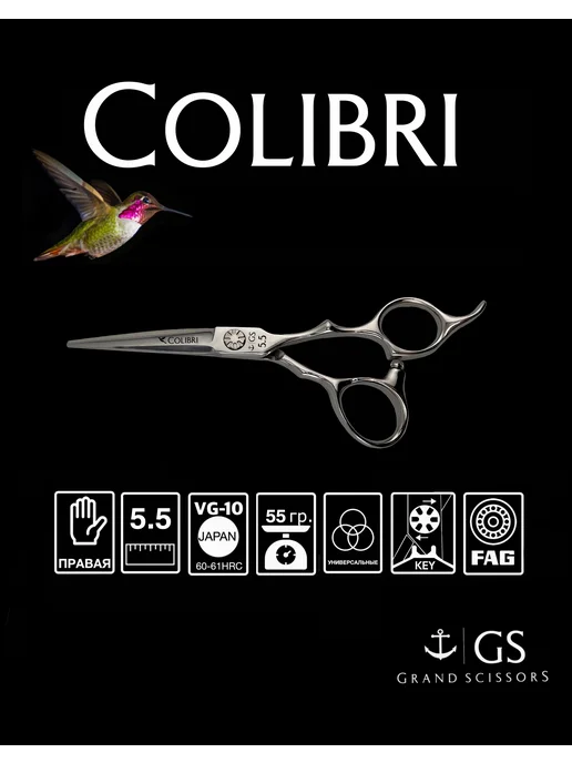 Grand scissors Парикмахерские ножницы 5.5, белый, фото 4