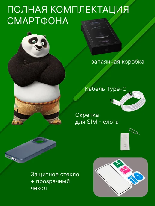 Смартфон Apple iPhone 14 Pro Max 512 ГБ (восстановленный), серый, фото 6