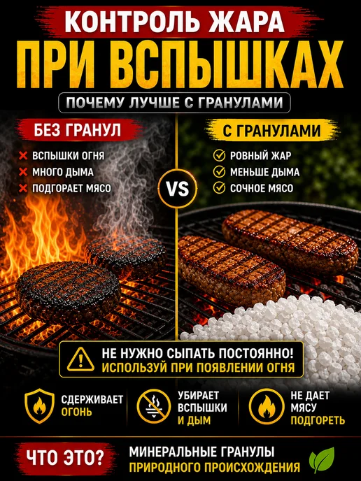 Для мангала, гриля, шашлыка аксессуары, бежевый, фото 2