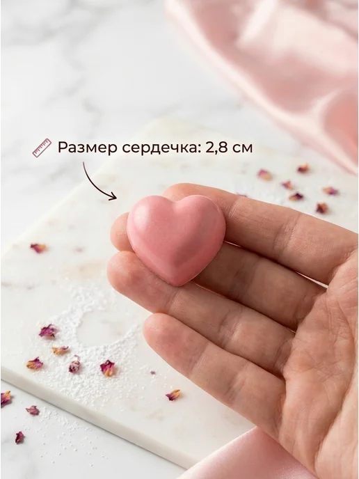 СладкийРай шоколадные сердечки для торта, розовый, фото 4