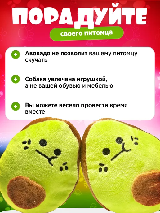 ДжеМиТикс Игрушка для собак авокадо, зеленый, фото 2