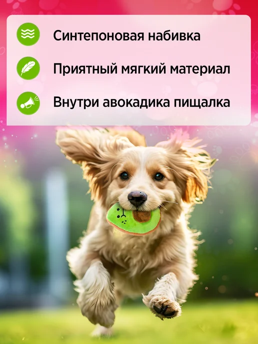 ДжеМиТикс Игрушка для собак авокадо, зеленый, фото 6