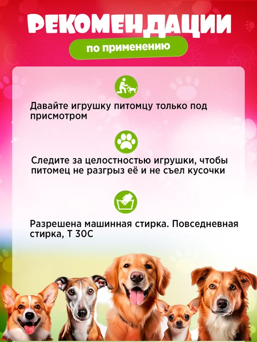 ДжеМиТикс Игрушка для собак авокадо, зеленый, фото 8