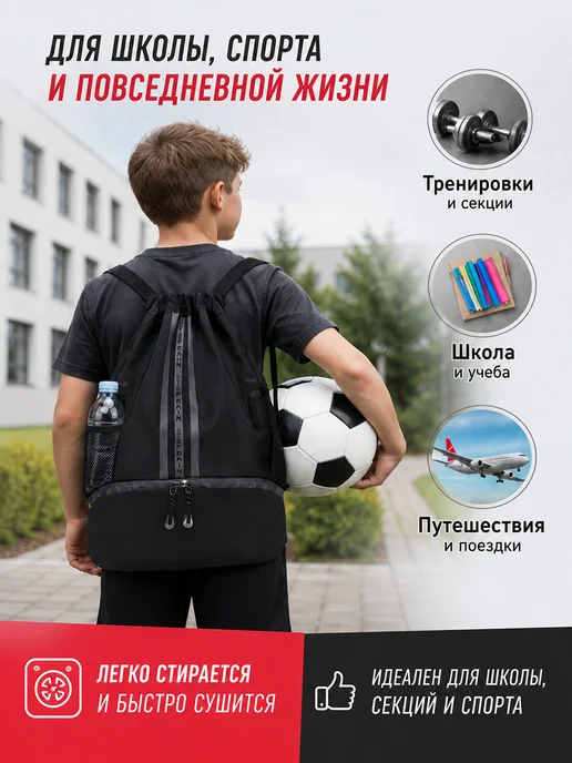ГУММ Мешок для обуви черный непромокаемый для спорта и школы, черный, фото 4