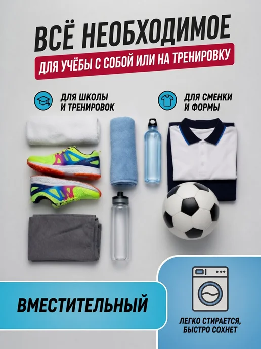 ГУММ Мешок для обуви черный непромокаемый для спорта и школы, черный, фото 5