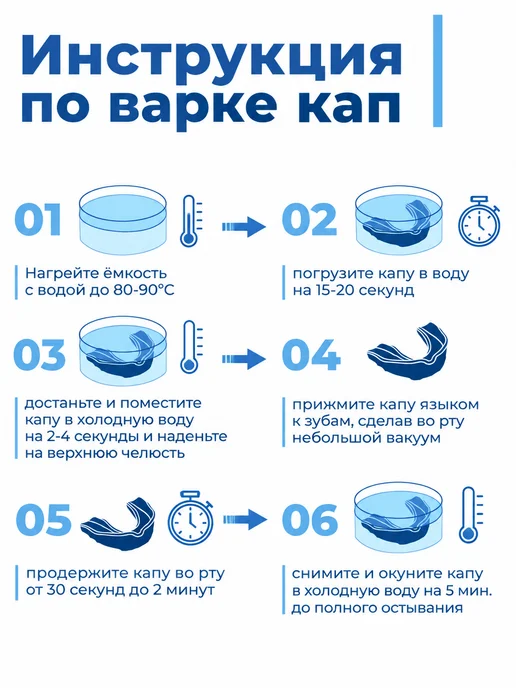 Капа боксерская взрослая и подростковая одночелюстная, белый, фото 4