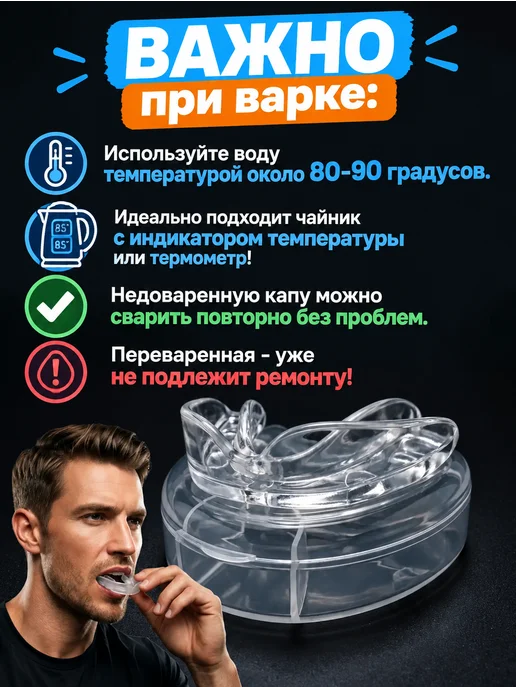 Капа боксерская взрослая и подростковая одночелюстная, белый, фото 6