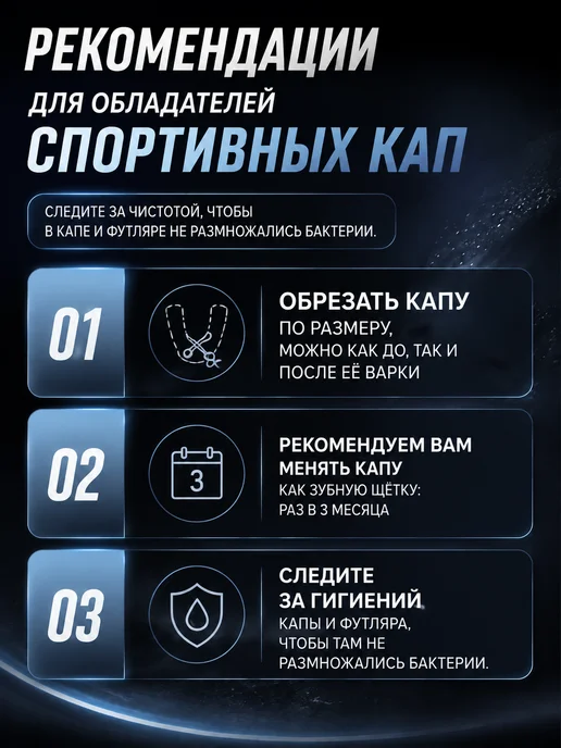 Капа боксерская взрослая и подростковая одночелюстная, белый, фото 8