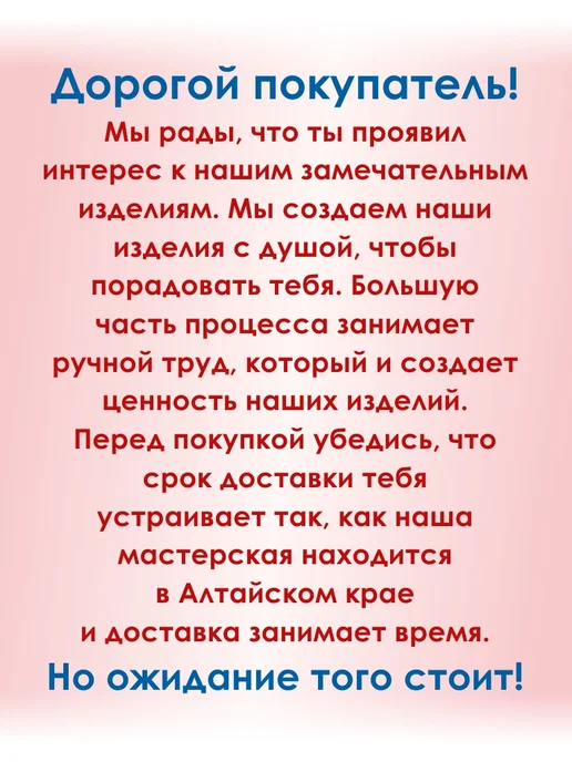 Заготовки для рун из кедра, бежевый, фото 4