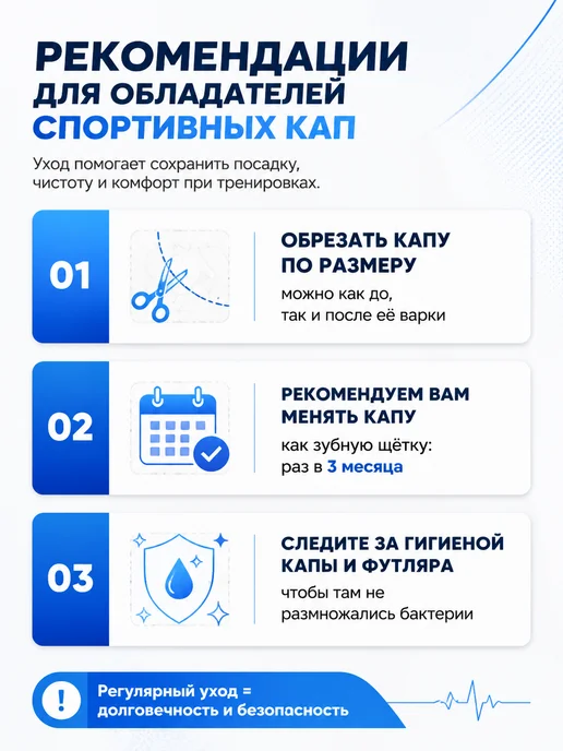 Капа боксерская взрослая и подростковая одночелюстная, вариант, фото 8