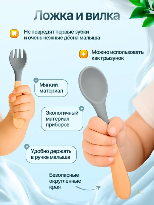 SHNEYDERMAN GROUP Набор детской силиконовой посуды для кормления, серый, фото 2