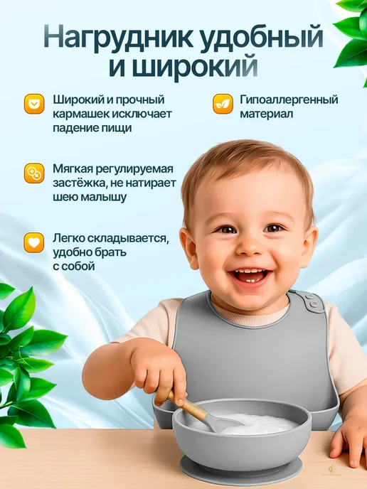 SHNEYDERMAN GROUP Набор детской силиконовой посуды для кормления, серый, фото 3