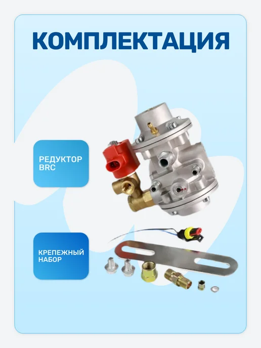 Комплект ГБО Digitronic 3D Power 4 цилиндра Подкапотка Метан, вариант, фото 2
