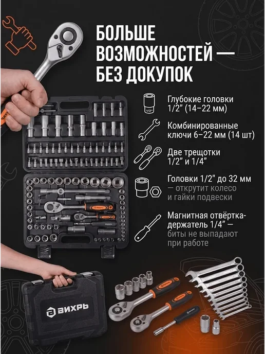 ВИХРЬ Набор инструментов для дома мужской в чемодане, серый, фото 2