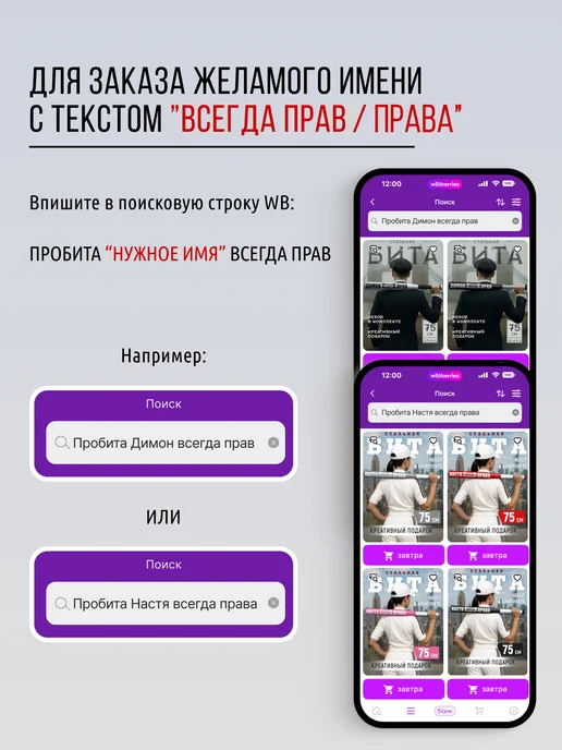 ПРОБИТА вылечит Бейсбольная бита металлическая Вера Сергеевна, розовый, фото 5