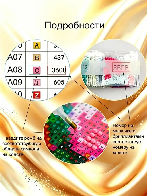XINGYUN алмазная мозаика 21х25 на подрамнике цветы природ животные, 21x25, фото 4