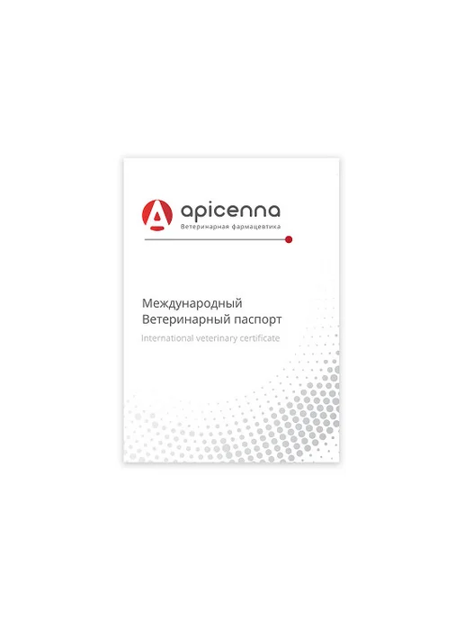 Ветеринарный паспорт универсальный (кошки, собаки, хорьки), вариант