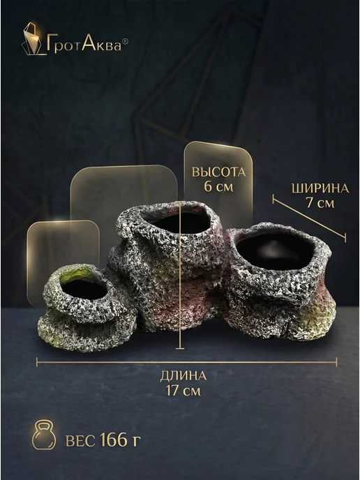 ГротАква Горшочек для натуральных и искусственных растений в аквариум, черный, фото 3