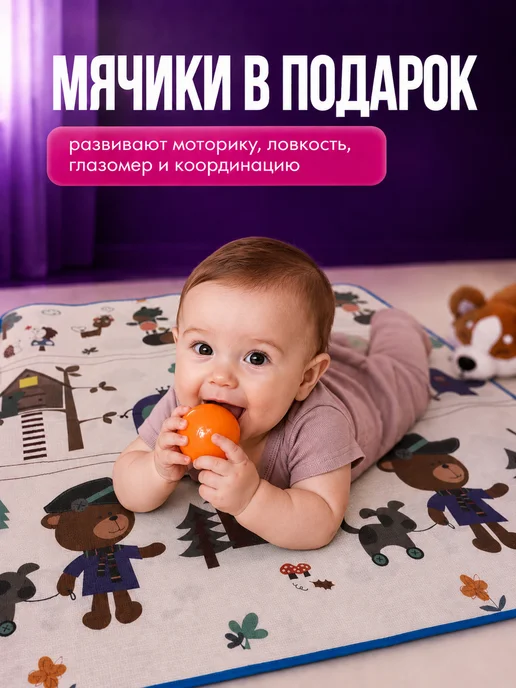 Манеж детский напольный с ковриком и шариками, вариант, фото 6