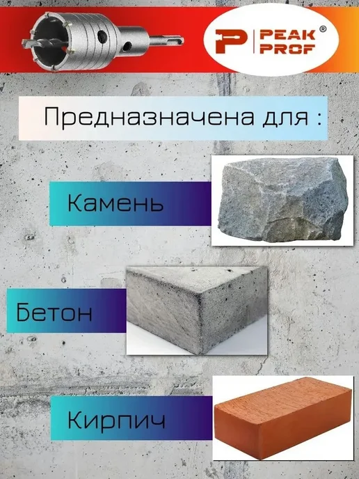Коронка по бетону с оснасткой 6PC, 6PC, фото 4