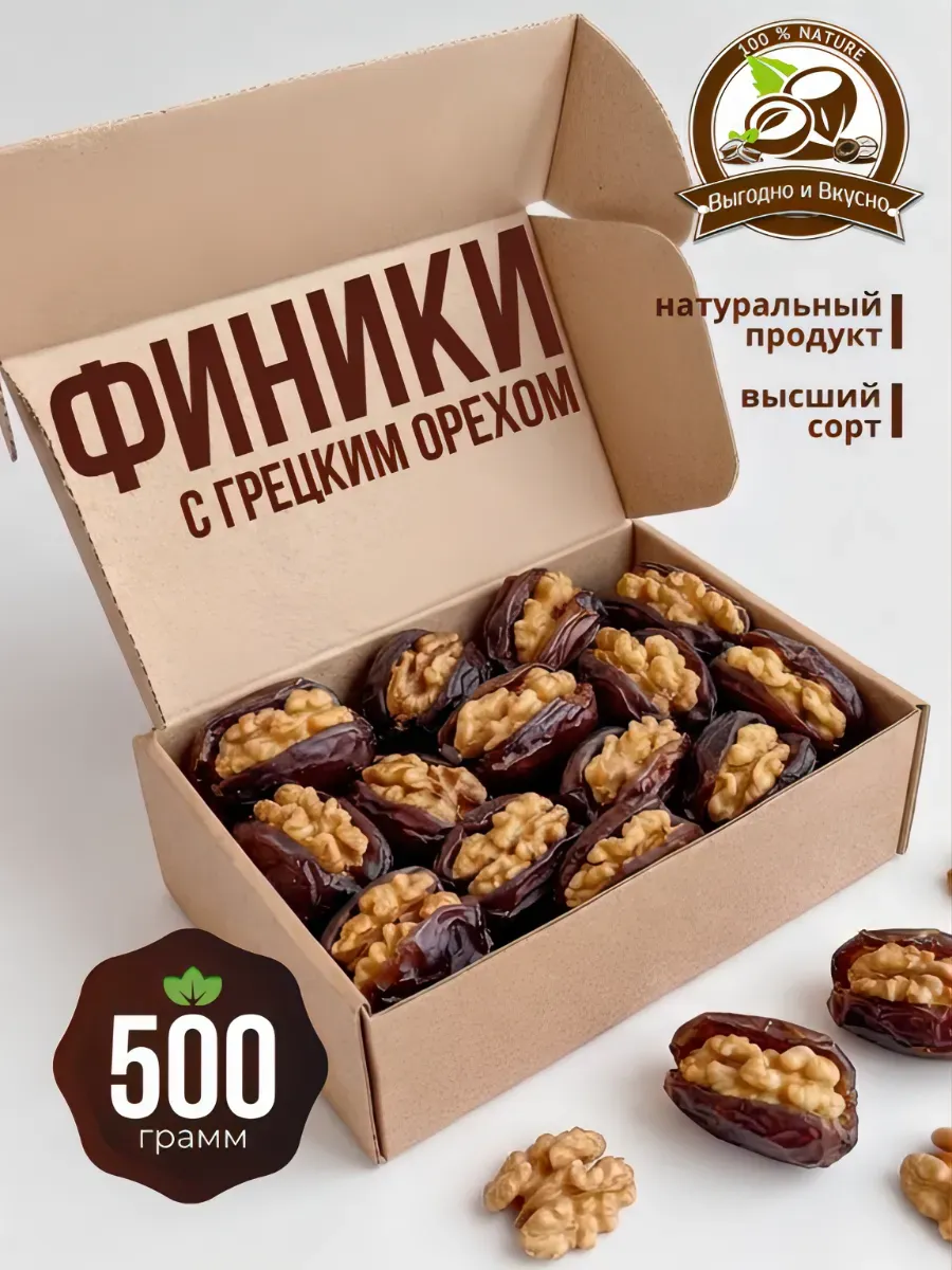 Финики с грецким орехом 500гр в коробке