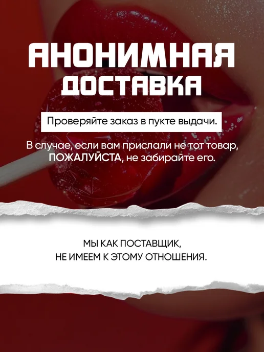 JuLeJu Эликсир для интимного ухода Тропический коктейль 65 гр, 65 г, фото 5