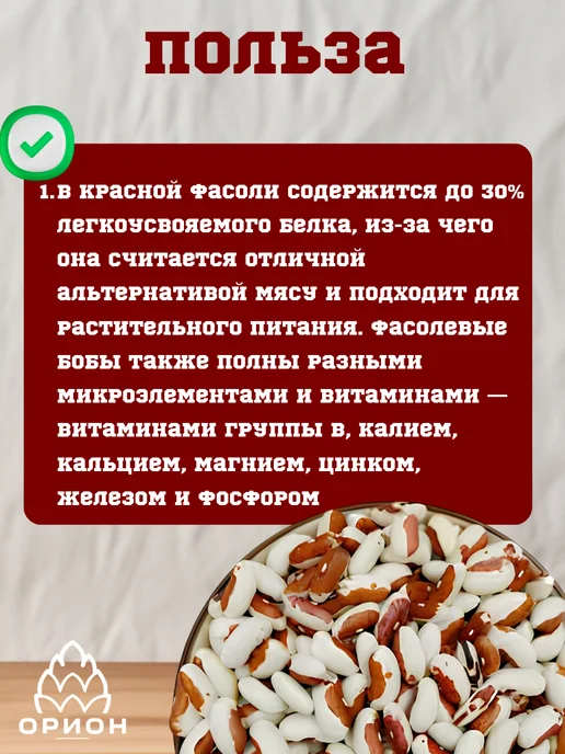 фасоль ласточка, вариант, фото 2