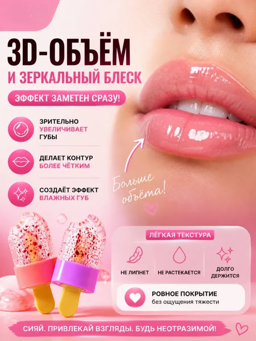 КАТДОМ Бальзам + блеск для губ детский для девочек губная помада, розовый, фото 2