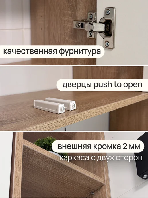 Шкаф в ванную в нишу ПИК глубина 26 см, белый, фото 6
