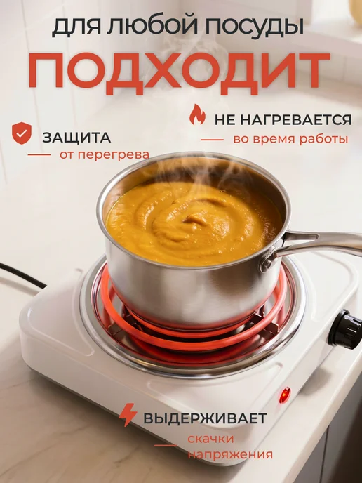 Плита электрическая одноконфорочная, белый, фото 5