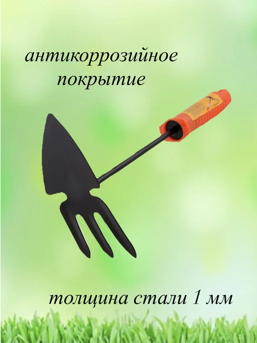 Успешный_садовод Рыхлитель и мотыжка для грядок ручная, черный, фото 2