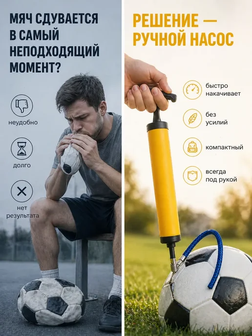 лина12 Насос ручной для мяча с иглой и шлангом, черный, фото 2