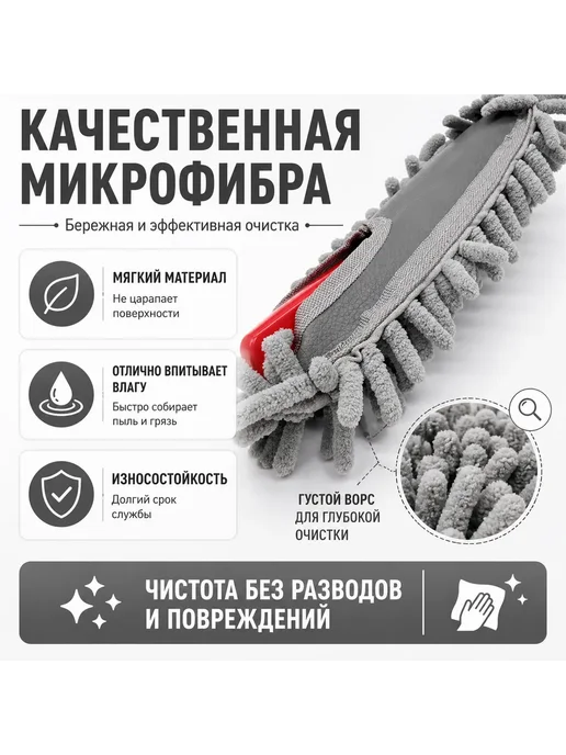 иакк1408 Щетки для чистки пыли ручная из микрофибры, серый, фото 2