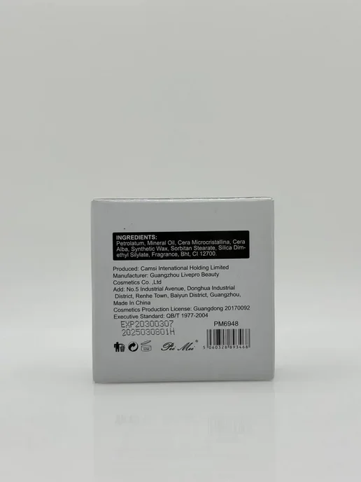 MM07 Бальзам для бороды и усов уход и стайлинг, вариант, фото 7
