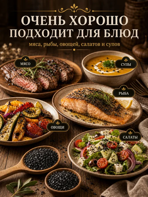 Спецвкусъ Черная соль пищевая 150 г, 500 г, фото 4