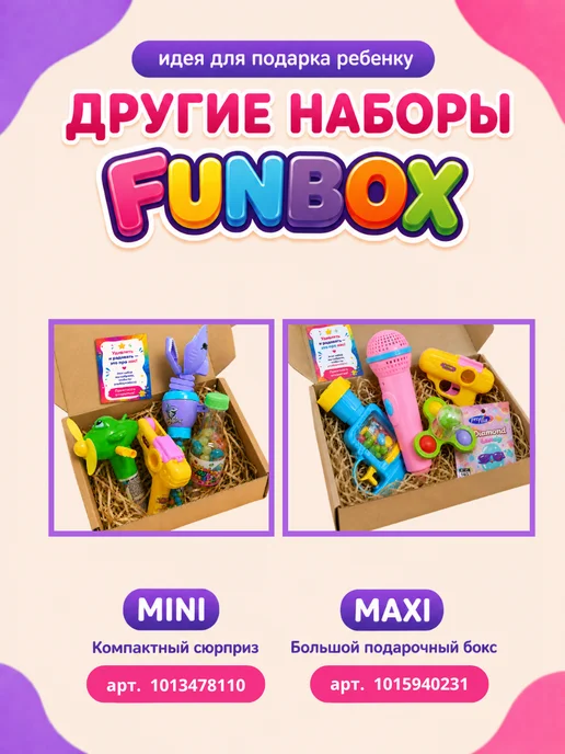 Конфитой Яйцо с игрушкой Союзмультфильм Золотая коллекция 6 шт, 6 шт, фото 6