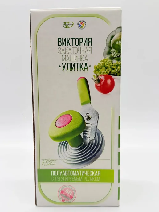 ЖС9094 Закаточная машинка для банок, зеленый, фото 2