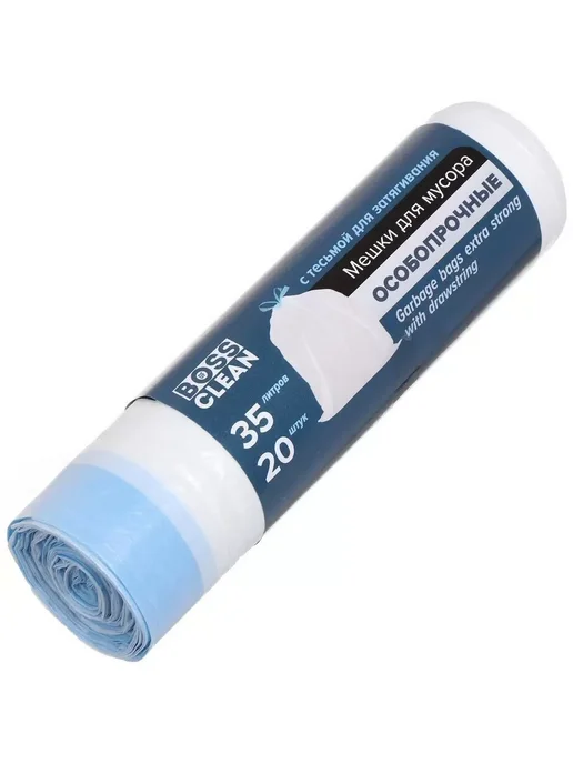 Bossclean Пакеты для мусора 35 л с завязками особопрочные, 40 шт, 35 л, 40 шт, фото 8