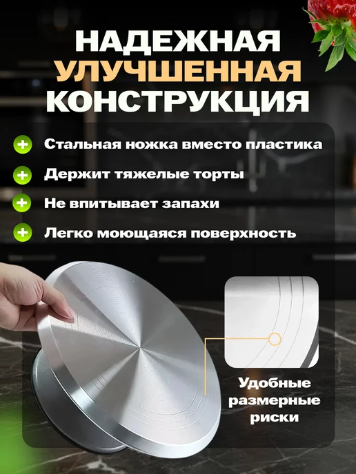 SHOSTT Тортовница вращающаяся металлическая с ножкой 31 см, серый, фото 4