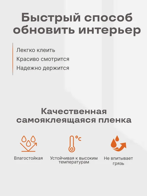 RomKot Самоклеящаяся пленка для мебели 80см ширина, серый, фото 4
