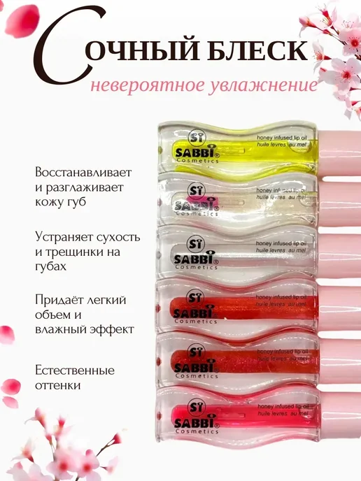ARVION ZN х Масло блеск для губ подарочный набор для девочки, 6 шт