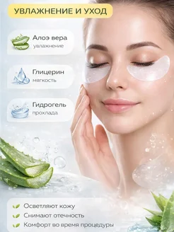 KUDUSAI2 Патчи для наращивания ресниц 50 пар