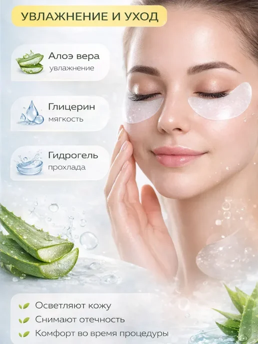 KUDUSAI2 Патчи для наращивания ресниц 50 пар, 50 шт