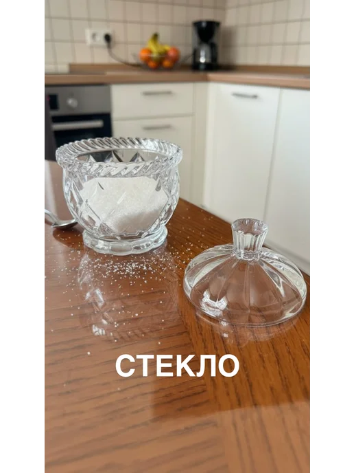 Сахарница банкас крышкой стекло 150мл, 150 мл, фото 3