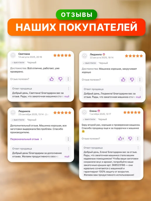 Кухонный мастер Закаточная машинка для банок винтовая, черный, фото 6